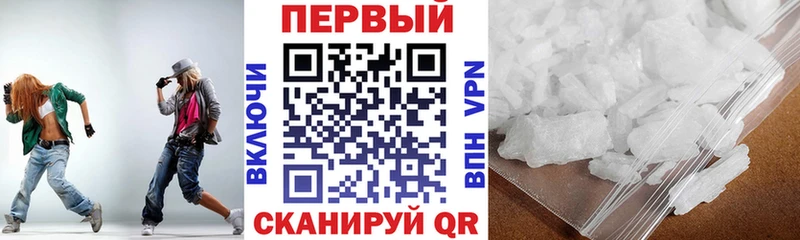 Амфетамин Розовый  магазин  наркотиков  Саров 