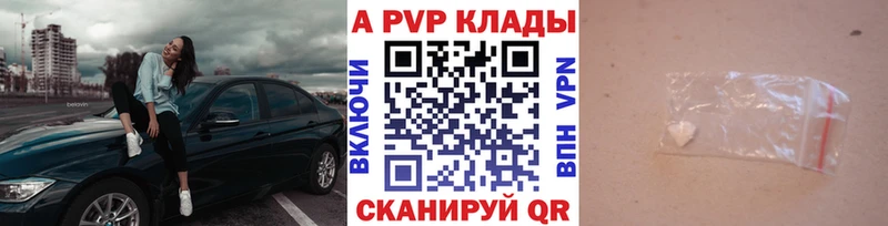 ссылка на мегу как зайти  Саров  darknet официальный сайт  Alfa_PVP СК 
