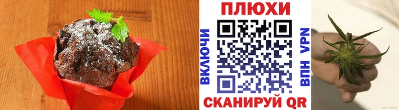Еда ТГК конопля  хочу наркоту  ОМГ ОМГ зеркало  Саров 