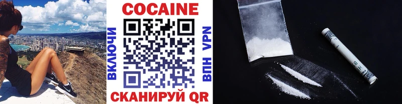 что такое   кракен   Кокаин Fish Scale  Саров 