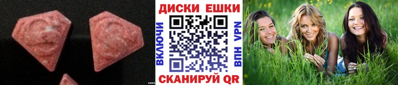 ЭКСТАЗИ TESLA  mega зеркало  Саров 