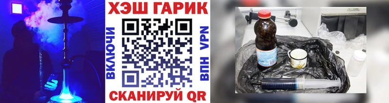 ГАШИШ Изолятор Саров