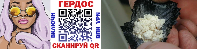 дарнет шоп  Саров  кракен рабочий сайт  ГЕРОИН VHQ 