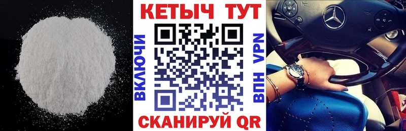 КЕТАМИН ketamine  Саров 