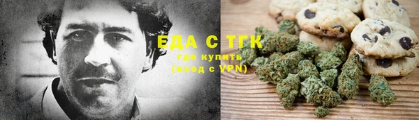 кристаллы Балахна