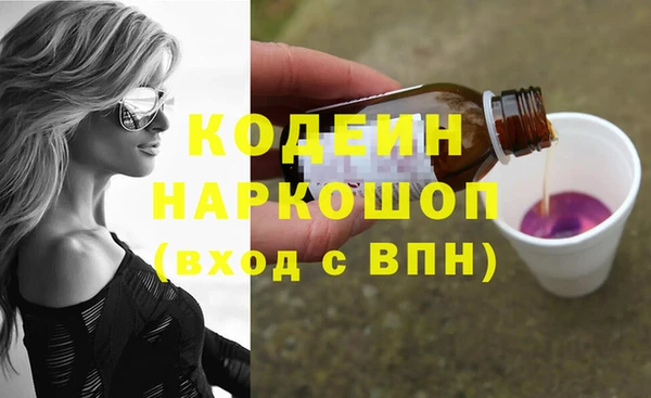 синтетический гашиш Балабаново