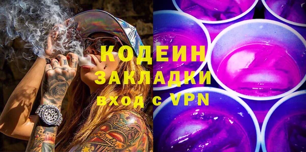синтетический гашиш Балабаново