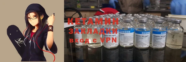 синтетический гашиш Балабаново