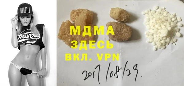 mdpv Арсеньев