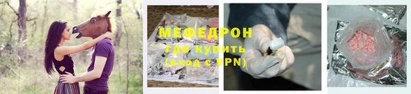 кристаллы Балахна
