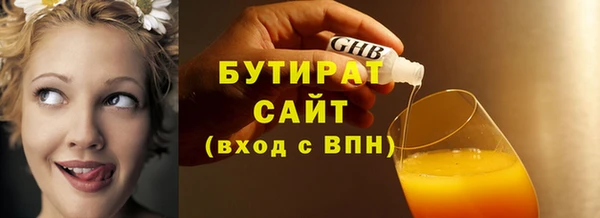 МДМА Баксан