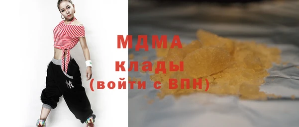кристаллы Балахна