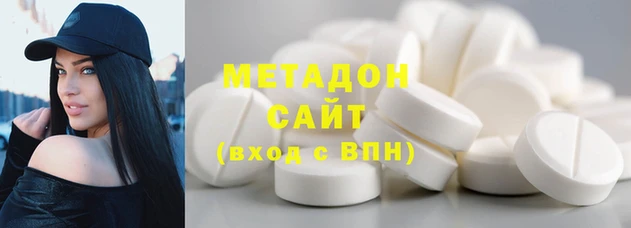 синтетический гашиш Балабаново