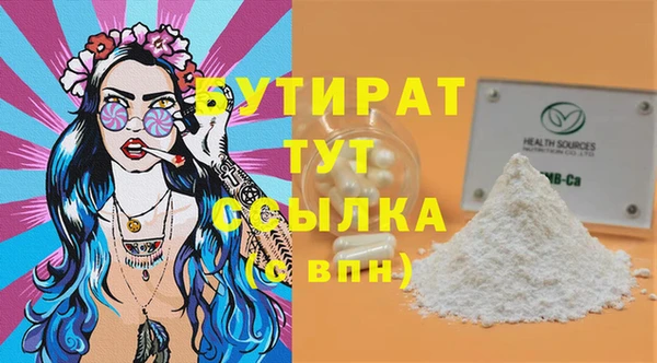 крисы Аркадак