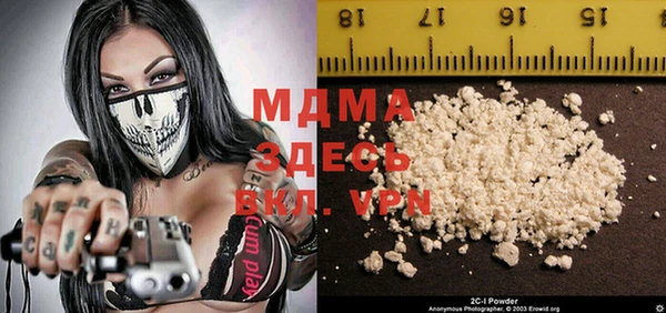 mdpv Арсеньев