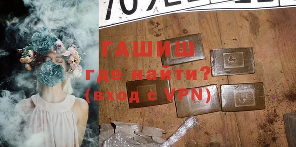 кристаллы Балахна