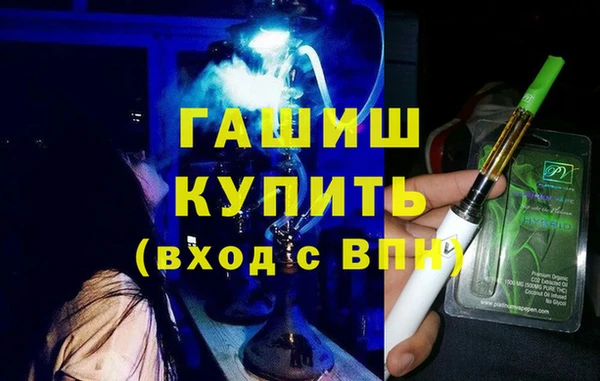 кристаллы Балахна