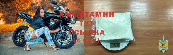 mdpv Арсеньев