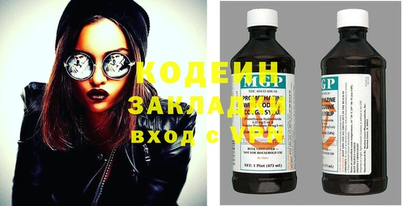 mdpv Арсеньев