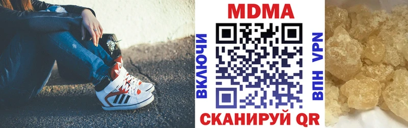 MDMA VHQ Саров