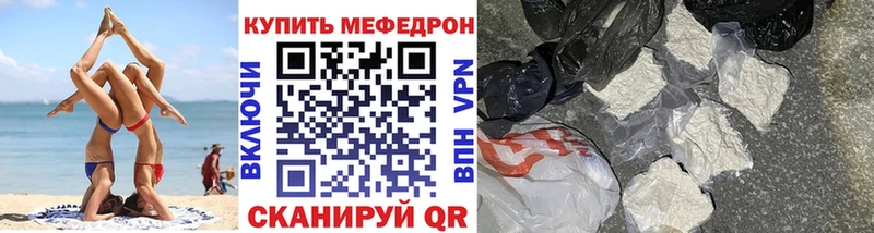 MEGA зеркало  даркнет сайт  Саров  МЯУ-МЯУ VHQ 