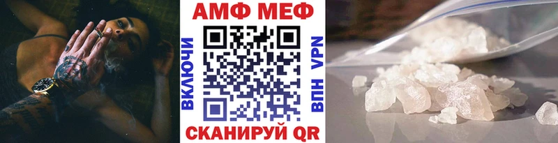 Первитин пудра  Саров 