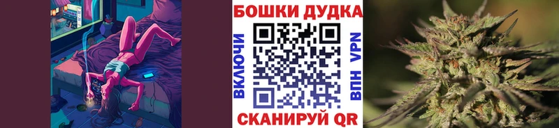 купить наркоту kraken как войти нарко площадка клад Саров Бошки марихуана марихуана